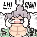 내가 새벽 유게에 끼지 못 하는 이유