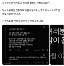 정신병원에 구금된 일페,서코 칼부림 예고 코스 어그로  근황