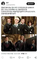영화 말포이vs드라마 말포이