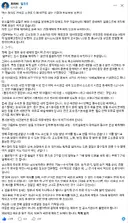 추미애 도지사 작심 비판.JPG