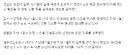 , '실종 허위종결' 경찰청제주경찰청서부서 압수수색