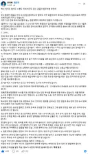 추미애 SNS