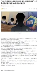 교도소 가려 칼부림…시장 흉기 난동 40대 혐의 인정