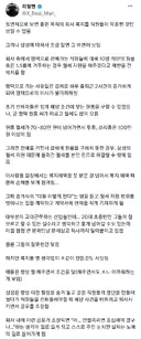 삼성 월세 지원금 횡령은 삼성이 파놓은 함정일 뿐이라는 주장.jpg