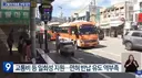 고령운전자들이 면허를 반납하지 못하는 이유
