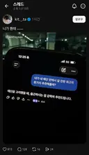 요즘 화재라는 ChatGPT 아스트라 최신 근황