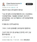 세입자가 월세 내면 300달러 밖에 없다며 울었어요