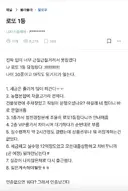 블라 9월5일 1240회 로또 1등 후기txt