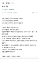 로또 1등 당첨된 블라인ㅋㅋㅋㅋㅋㅋ