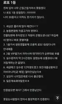 지난주 로또 1등 당첨자 후기