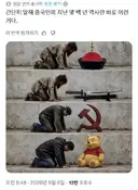 x 중국인의 지난 몇 백년 역사 요약