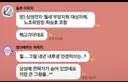 삼성전자 노조위원장도 월세 부당수령 논란