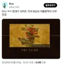 젤다) 귀찮은 가논돌프를 퇴치하는 방법
