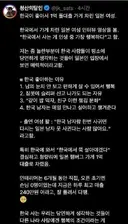 한국이 좋아서 1억 풀대출 가게 차린 일본 여성
