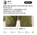 동생이 양꼬치 먹으러 갔는데.jpg