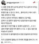 감자전 먹고 싶어서 윗집 찾아간 임산부.jpg