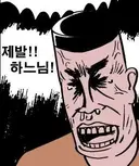 자고 일어나면 로또 사야겠다
