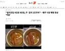 갈치조림 4인분 9만원, 무·감자 2조각씩…제주 식당 해명 영상 '역풍'