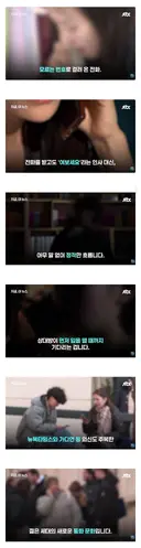 요즘 젊은 세대 통화 문화 근황