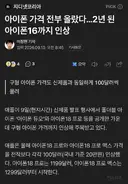아이폰 가격인상 구형제품도 전격인상