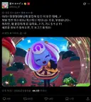 이번 커비 신작의 신캐가 배신자감인 이유