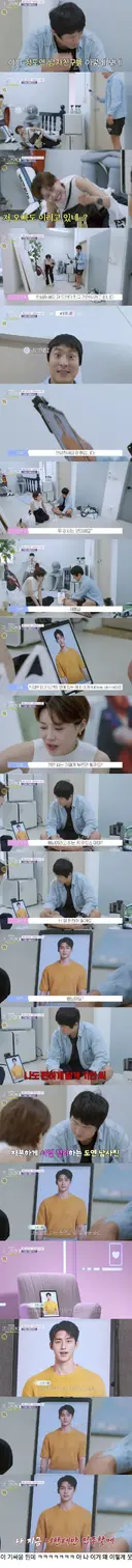 기안84랑 기싸움하는 장도연 남자친구
