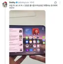 사실 이 UI/UX 보고 삼성은 폴더블 8개 낼 동안 뭐했냐는 생각밖에 안든다