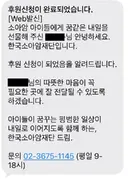 내 나이 38에 이룬 것.jpg