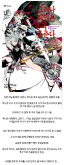 작가가 4년 9개월 연중 때렸지만 독자들이 납득했던 작품.jpg
