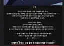 블루아카) 일섭스포) 1부의 주제와 2부의 주제