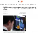 '돌려차기' 피해자