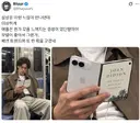 또 지랄 시작한 앱등이들 근황