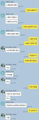 효불효 갈리는 부모님 칭찬 단톡방.jpg