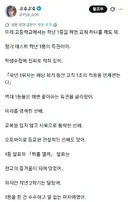 학년 1등이 매일 조퇴하는 이유