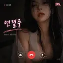 존예 비밀친구 만든 썰 풉니다 ㅇㅇ