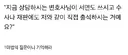 변호사 선임 진짜 핵심 tip 푼다