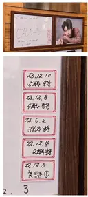 임영웅이 방문해도 사인 요구 안하는 식당.