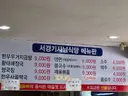 이렇게 팔면 뭐가 남는지 궁금한 식당 ㄷㄷ