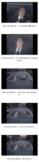 “자네 결혼이 늦구먼”.jpg