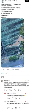 병원 옥상에 있는 차. jpg