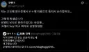 여고생에게 날라온 입영 통지서