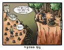 요즘 사람들이 금수저 성공 비결에 코웃음치는 이유