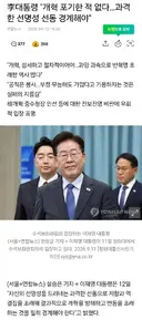 누구보다 선명하고 때론 과격하게 개혁을 외치던 사람이