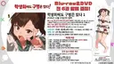 생구멍)BD1권과 특전