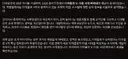 디아5)딥다이브 내용 공홈에 정리해서 올렸네
