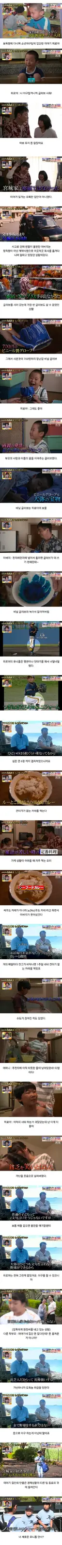 너무 많은걸 가지고 태어난 야구선수