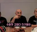 유튜브 라방중 한국인 시청자한테 낚인 ufc 챔피언