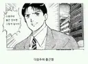 로또 1등도 출근합니다