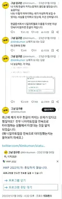 한글 문서에 "니알라토텝" 연속으로 5번 쓰면 한글이 꺼짐