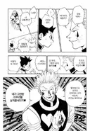 사실 히소카가 한적이 없는 대사.manhwa